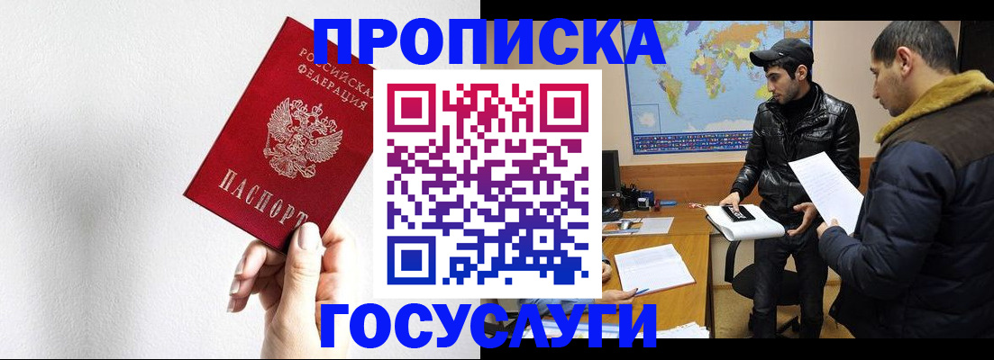регистрация для дет. сада в Электроуглях