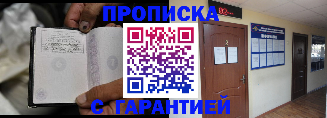 регистрация для дет. сада в Электроуглях